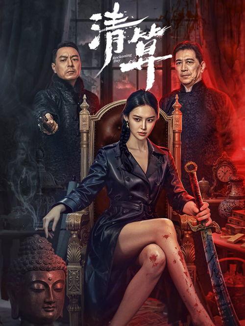 小鹿斑比：清算 国语版,清算——探寻生命轮回的生态寓言