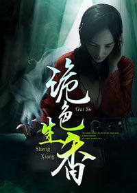 诡色后宫,宫廷权谋与爱恨交织的宫廷秘史