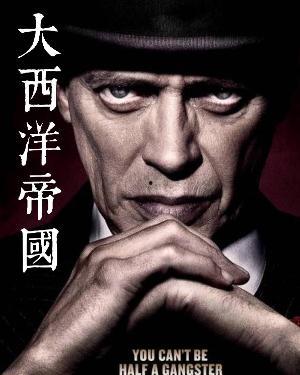 大西洋帝国 第三季,权力巅峰的暗流涌动