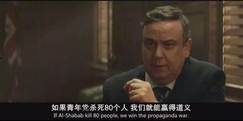 我们将他们全部杀死,全员覆灭的残酷结局